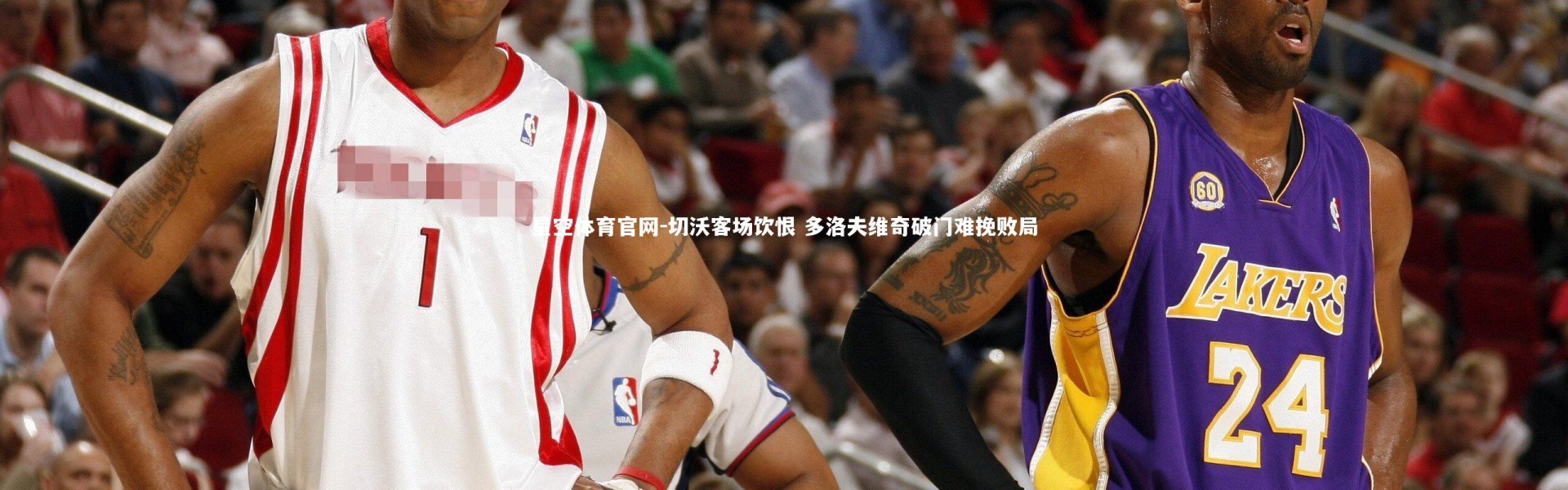 星空体育官网-切沃客场饮恨 多洛夫维奇破门难挽败局