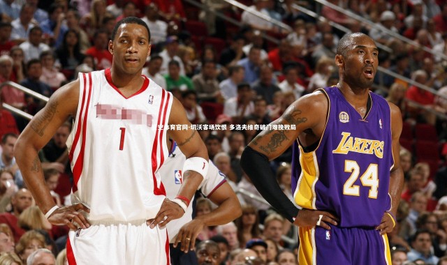 星空体育官网-切沃客场饮恨 多洛夫维奇破门难挽败局